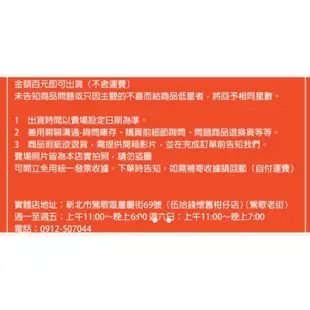 布袋戲 掌中戲 東海龍王 西海龍王 南海龍王 北海龍王 交換禮物 台灣紀念品 懷舊 復古 童玩