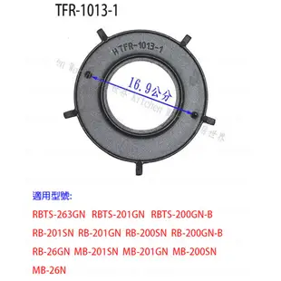 高雄 瓦斯爐爐架 林內爐架 適用 RB-200SN MB-200SN RB-26GN RBTS-201GN