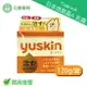 8入組~日本yuskin A 悠斯晶A乳霜 120g/瓶