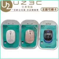 在飛比找蝦皮購物優惠-Logitech 羅技 M170 無線滑鼠【U23C實體門市