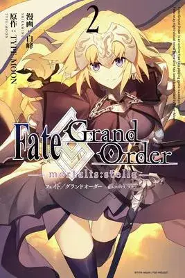 Fate/Grand Order -Mortalis: Stella- (Manga) 2