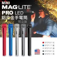 在飛比找蝦皮購物優惠-MINI MAGLITE PRO LED 手電筒/強化鋁合金