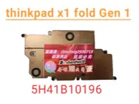 在飛比找露天拍賣優惠-聯想thinkpad x1 fold Gen 1 CPU散熱