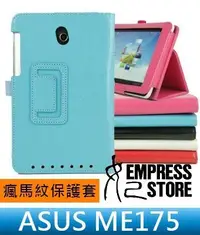 在飛比找Yahoo!奇摩拍賣優惠-【妃小舖】ASUS Fonepad 7 ME175 相框 二