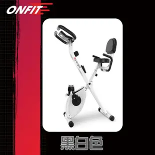 【ONFIT】折疊動感單車 折疊飛輪單車 健身車飛輪動感單車 室內單車 飛輪單車(JS005)