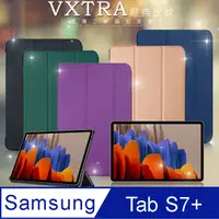 在飛比找PChome24h購物優惠-VXTRA 三星 Galaxy Tab S7+ 12.4吋 