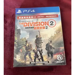 THE DIVISION 2 全境封鎖2（二手）