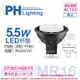 【PHILIPS飛利浦】LED 5.5W 2700K 黃光 24D 12V MR16 杯燈 (4.1折)