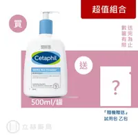 在飛比找蝦皮商城優惠-舒特膚 Cetaphil 溫和潔膚乳 250ml/500ml