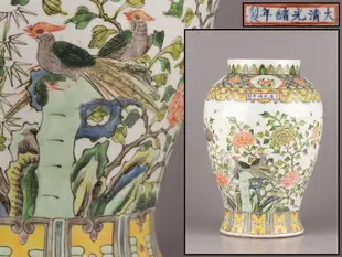 日本回流 中國 大清光緒年製 花瓶 高35.7公分