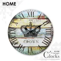 在飛比找PChome24h購物優惠-古典皇冠 仿舊復古時鐘