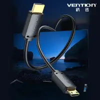 在飛比找環球Online優惠-VENTION 威迅 AGH系列 HDMI-C公對HDMI-