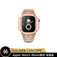 在飛比找PChome24h購物優惠-【Golden Concept】Apple Watch 45