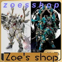 在飛比找Yahoo!奇摩拍賣優惠-zoe-可開發票藏道模型 四神獸 七夜 青龍異端改 巴巴托斯