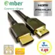 amber【PREMIUM HDMI 2.0b認證】OFC無氧銅極品優質高速HDMI 4K影音傳輸線 PS4/Xbox高階影音專用指定線-【3M】