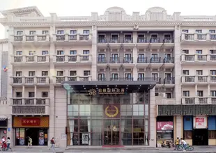 鉑頓國際公寓(佛山嶺南天地店)(原東方廣場店)Poltton International Service Apartment (Foshan Lingnan Tiandi)