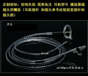 單晶銅鍍純銀im70ue900ie80se535se846w40耳機升級線定制