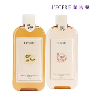 即期品【LEGERE 蘭吉兒】原液精露220ml(任選兩款 金盞花舒緩/金縷梅控油/橙花保濕)