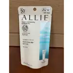 KANEBO 佳麗寶ALLIE 持采UV高效防曬水凝乳EX MINI 40G(SPF50+ PA++++)