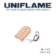 UNIFLAME- 小黑鍋皮革柄套 U666449 現貨 廠商直送
