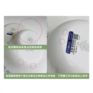 【康寧 Corelle】SNOOPY史努比 露營趣-2件式餐碗組-B03