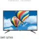 SANLUX台灣三洋【SMT-32TA5】32吋電視(無安裝) 歡迎議價