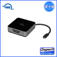 在飛比找PChome24h購物優惠-OWC Atlas CFexpress+SD 雙槽讀卡機