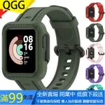 適用於紅米REDMI WATCH 2 LITE 小米MI POCO 手錶LITE 2 MI WATCH 2一體矽膠錶帶