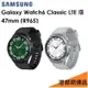 【原廠公貨】三星 Samsung Galaxy Watch6 Classic（R965）47mm 藍牙智慧手錶●手環●LTE版