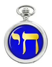 Chai Jewish Pocket Watch