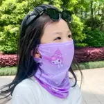 防曬袖套 面罩 三麗鷗兒童防曬面罩夏 全臉女童 全臉冰絲防紫外線 透氣掛耳面紗口罩 抗UV防紫外線 迷彩 袖套 涼感冰袖