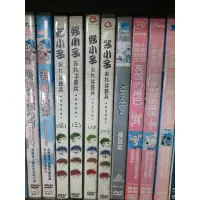 在飛比找蝦皮購物優惠-正版二手出租DVD 好小子1-4 天