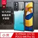 XUNDD 軍事防摔 紅米Note 11S 5G/POCO M4 Pro 5G 鏡頭全包覆 清透保護殼 手機殼(夜幕黑)