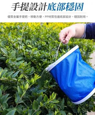 多功能戶外折疊水桶 11L 大容量伸縮水桶 露營折疊水桶 摺疊水桶 洗車水桶 露營水桶 攜帶手提水桶 (10折)