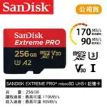 【EYE攝影】公司貨 SANDISK EXTREME PRO 256G MICROSD TF 170M A2 記憶卡