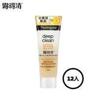 在飛比找森森購物網優惠-Neutrogena 露得清 深層淨化抗黑頭柔珠洗面乳100