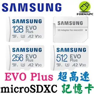 SAMSUNG 三星 EVO Plus microSDXC UHS-I A2 U3 256GB 512GB 高速記憶卡