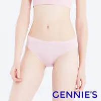 在飛比找momo購物網優惠-【Gennies 奇妮】孕婦內褲 AIR無痕低腰內褲(麻粉 