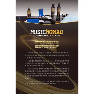 MusicNomad MN233 鐵了心 板手 7mm Truss Rod Wrench - 【他,在旅行】