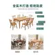 全實木餐桌椅組合原木6人飯桌北歐小戶型家用長方形餐臺現代簡約