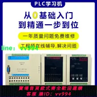 在飛比找樂天市場購物網優惠-PLC控制器 PLC學習機 PLC測試臺 PLC調試工具 P