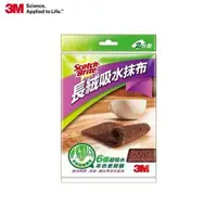 在飛比找鮮拾優惠-【3M】百利長絨吸水抹布2片裝x3