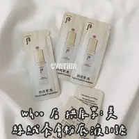 在飛比找蝦皮購物優惠-現貨📦 Whoo 后 拱辰享 美 絲絨養膚粉底液  粉底液 