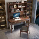 實木書桌書架組合 書桌書櫃一體新中式實木書桌書架組合一體書房 實木桌 電腦桌 書桌 實木書桌 學習桌 桌子