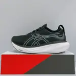 ASICS GEL-NIMBUS 25 (D) 女生 黑色 透氣 緩震 寬楦 運動 慢跑鞋 1012B437-001