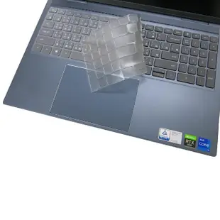 【Ezstick】Dell Inspiron 16 plus 7610 P107F 奈米銀抗菌TPU 鍵盤保護膜(鍵盤膜)