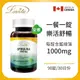 Lovita愛維他 藍綠藻1000mg素食錠 (7.1折)