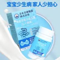 在飛比找蝦皮購物優惠-日本益生菌 益生菌 兒童 乳酸菌 益生菌粉 益生菌兒童 固體