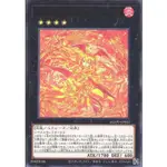 「雜貨小舖」遊戲王 AGOV-JP043 獄火女妖 韓紙(銀字)