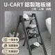 優卡得U-CART 強化輕量鋁製家用踏板梯 二階